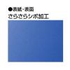 「コクヨ 固定式クリアファイル ＜Glassele＞（グラッセル） 60ポケット ブルー ラ-GL60B 10冊」の商品サムネイル画像7枚目