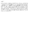 「クリアターン クリニショット モイストリフトマスク 30枚入 コーセーコスメポート　フェイスパック　フェイスマスク」の商品サムネイル画像5枚目