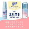「はだまも ミスト ミニサイズ 66mL 蚊 マダニ 虫よけスプレー 1本 アース製薬」の商品サムネイル画像2枚目