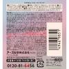 「はだまも ミスト ミニサイズ 66mL 蚊 マダニ 虫よけスプレー 1本 アース製薬」の商品サムネイル画像7枚目