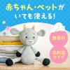 「蚊取り器 蚊 駆除 アースノーマット 蚊とりブタ with Cinnamoroll 60日セット 1個 液体蚊取り 置き型 殺虫剤 アース製薬」の商品サムネイル画像5枚目