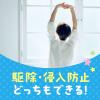「蚊取り器 蚊 駆除 アースノーマット 蚊とりブタ with Cinnamoroll 60日セット 1個 液体蚊取り 置き型 殺虫剤 アース製薬」の商品サムネイル画像6枚目
