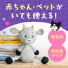 「蚊取り器 蚊 駆除 アースノーマット 蚊とりブタ with Kuromi 60日セット 1個 液体蚊取り 置き型 殺虫剤 アース製薬」の商品サムネイル画像5枚目
