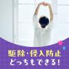 「蚊取り器 蚊 駆除 アースノーマット 蚊とりブタ with Kuromi 60日セット 1個 液体蚊取り 置き型 殺虫剤 アース製薬」の商品サムネイル画像6枚目