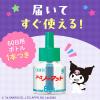 「蚊取り器 蚊 駆除 アースノーマット 蚊とりブタ with Kuromi 60日セット 1個 液体蚊取り 置き型 殺虫剤 アース製薬」の商品サムネイル画像7枚目