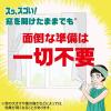 「ゴキッシュ スッ、スゴい！ ハッカの香り 60プッシュ ゴキブリ予防 1個 アース製薬」の商品サムネイル画像5枚目