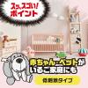 「ゴキッシュ スッ、スゴい！ ハッカの香り 60プッシュ ゴキブリ予防 1個 アース製薬」の商品サムネイル画像8枚目