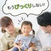 「ゴキブリよけ 虫除け 予防 マモルーム ゴキブリ用 取替えボトル 2ヵ月用 2本入 1個 空間用 虫よけ 忌避 対策 室内 アース製薬」の商品サムネイル画像2枚目