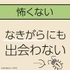 「ゴキブリよけ 虫除け 予防 マモルーム ゴキブリ用 取替えボトル 2ヵ月用 2本入 1個 空間用 虫よけ 忌避 対策 室内 アース製薬」の商品サムネイル画像6枚目