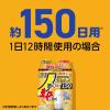 「アース OH！ノーマット 150日用セット 蚊取り器 電源不要 1個 アース製薬」の商品サムネイル画像7枚目
