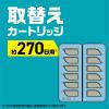 「アース OH！ノーマット 取替え 270日用 1個 蚊取り 電源不要 1個 アース製薬」の商品サムネイル画像2枚目