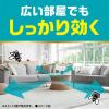 「アース OH！ノーマット 取替え 270日用 1個 蚊取り 電源不要 1個 アース製薬」の商品サムネイル画像6枚目