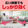 「アース OH！ノーマット 1年用セット 蚊取り器 電源不要 1個 アース製薬」の商品サムネイル画像6枚目
