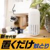 「アース OH！ノーマット 取替え 150日用 蚊取り 電源不要 1個 アース製薬」の商品サムネイル画像3枚目