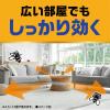 「アース OH！ノーマット 取替え 150日用 蚊取り 電源不要 1個 アース製薬」の商品サムネイル画像6枚目