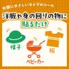 「虫よけシール ミッキー＆ミニー 1袋（72枚入） 虫除け 貼るだけ 子供 アース製薬」の商品サムネイル画像6枚目