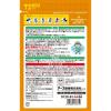 「虫よけシール ミッキー＆ミニー 1袋（72枚入） 虫除け 貼るだけ 子供 アース製薬」の商品サムネイル画像7枚目