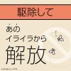 「コバエ 対策 予防 マモルーム コバエ用 2ヵ月用セット 1個 空間用 コバエよけ 虫除け 忌避 室内 アース製薬」の商品サムネイル画像3枚目