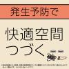 「コバエ 対策 予防 マモルーム コバエ用 2ヵ月用セット 1個 空間用 コバエよけ 虫除け 忌避 室内 アース製薬」の商品サムネイル画像4枚目