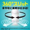 「アース OH！ノーマット 270日用セット 蚊取り器 電源不要 1セット（1個×2） アース製薬」の商品サムネイル画像6枚目