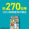 「アース OH！ノーマット 270日用セット 蚊取り器 電源不要 1セット（1個×2） アース製薬」の商品サムネイル画像8枚目