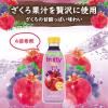 「フルーティス ざくろ 500ml 1セット（1本×3）  ミツカン 希釈用 ザクロ 飲むお酢 ビネガードリンク」の商品サムネイル画像5枚目