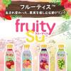「フルーティス シャインマスカット 500ml 1セット（1本×3） ミツカン 希釈用 長野県産 飲むお酢 ビネガードリンク」の商品サムネイル画像3枚目