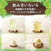 「フルーティス シャインマスカット 500ml 1セット（1本×3） ミツカン 希釈用 長野県産 飲むお酢 ビネガードリンク」の商品サムネイル画像6枚目