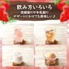 「フルーティス あまおう 500ml 1本 ミツカン 希釈用 福岡県産あまおう いちご 飲むお酢 ビネガードリンク」の商品サムネイル画像5枚目
