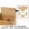 「カロリーメイト・ソイジョイ ちょっとひと息アソートセット　A（専用ストッカー付） 限定」の商品サムネイル画像4枚目