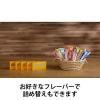 「カロリーメイト・ソイジョイ ちょっとひと息アソートセット　A（専用ストッカー付） 限定」の商品サムネイル画像6枚目