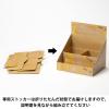 「カロリーメイト・ソイジョイ ちょっとひと息アソートセット　B（専用ストッカー付） 限定」の商品サムネイル画像3枚目