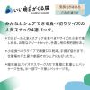 「（袋4枚付き）カルビー 小袋 かっぱえびせん＆サッポロポテト2種＆堅あげポテト 食べきり4連 1セット(32袋：4連×各種2個）小分け アソート 限定」の商品サムネイル画像2枚目