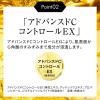 「Obagi（オバジ） C25セラム ネオ ロート製薬」の商品サムネイル画像6枚目