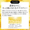 「Obagi（オバジ） C25セラム ネオ ロート製薬」の商品サムネイル画像7枚目