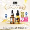 「Obagi（オバジ） C10セラム（レギュラー） ロート製薬」の商品サムネイル画像2枚目