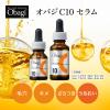 「Obagi（オバジ） C10セラム（レギュラー） ロート製薬」の商品サムネイル画像4枚目