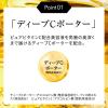 「Obagi（オバジ） C20セラム ロート製薬」の商品サムネイル画像5枚目