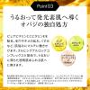 「Obagi（オバジ） C20セラム ロート製薬」の商品サムネイル画像7枚目