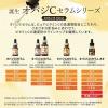 「Obagi（オバジ） C20セラム ロート製薬」の商品サムネイル画像9枚目