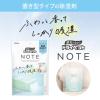 「ドライペット ノート 除湿剤 置き型タイプ サボン 1個 エステー」の商品サムネイル画像3枚目