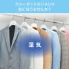 「ドライペット ノート 除湿剤 置き型タイプ サボン 1個 エステー」の商品サムネイル画像4枚目