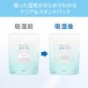 「ドライペット ノート 除湿剤 置き型タイプ サボン 1個 エステー」の商品サムネイル画像9枚目