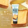 「アヲハタ ヴェルデ 塩バタートーストスプレッド 100g 1本 ジャム スプレッド パン」の商品サムネイル画像3枚目
