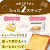 「アヲハタ ヴェルデ 塩バタートーストスプレッド 100g 1本 ジャム スプレッド パン」の商品サムネイル画像6枚目