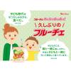 「デザート 製菓材料 手作りキット ご当地くだものフルーチェ 北海道産富良野メロン ピューレ使用 1個」の商品サムネイル画像5枚目