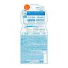 「ビオレＵＶ アクアリッチ エアリーホールドクリーム SPF50+ PA++++ 70g 花王 日焼け止め」の商品サムネイル画像2枚目