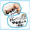 「ビオレＵＶ アクアリッチ エアリーホールドクリーム SPF50+ PA++++ 70g 花王 日焼け止め」の商品サムネイル画像5枚目