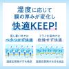 「ビオレＵＶ アクアリッチ エアリーホールドクリーム SPF50+ PA++++ 70g 花王 日焼け止め」の商品サムネイル画像6枚目