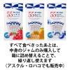 「（ロハコ・アスクル先行販売）アヲハタ55ジャムデザインBOX（3種×6袋）1セット（1箱×2）個包装ジャムアソート ギフト 手土産 お中元 2026 限定」の商品サムネイル画像6枚目
